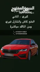  1 مطلوب للشراء