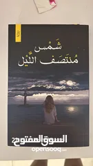  11 كتب نظيفه علي 10