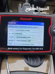  13 للمرسيدس (حصري) جهاز فحص أعطال وتقييم السيارة icarsoft وصلة OBD2