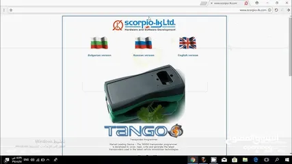  1 جهاز برمجة مفاتيح السيارات TANGO