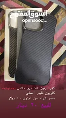  1 كفرات 15 و 14  برو ماكس اصليه من امزون