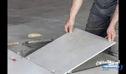  5 بليط جميع أنواع البلاط