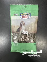  5 عروض نار على تريت كلاب