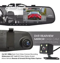  1 كاميرا مع مرايه مدمجة للسيارة لتسجيل ما يحدث بالطريق. تصلح لجميع السيارة وتركيب سهل جدا فقط