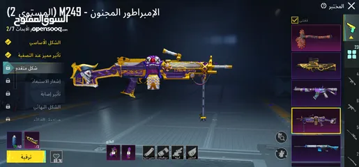  28 حساب ببجي للبيع level 72 بحتوي على 23 سلاح  بيطور والأسد المثك وبعض اللبسات مع رقصاتهن وش شخصيات