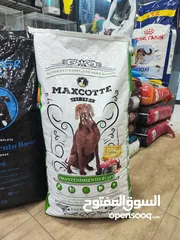  2 يا أهل الكلاب الطيبة! اسمعوا العرض اللي ما بتفوت