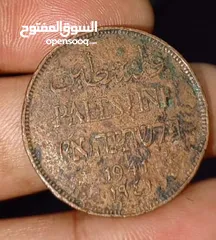  1 عمله فلسطينيه قديمه 1941