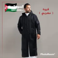  4 فروة مغربية
