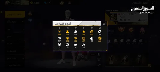  2 بسم الله الرحمن الرحيم  حساب فري فاير نوادر بجنن احلا الفاير باسات القديمة كثيير وحاضنات اسلحة