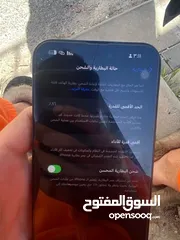  8 ايفون 14 برو ماكس