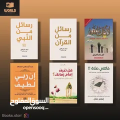  3 خمس كتب ب 14 الف بس