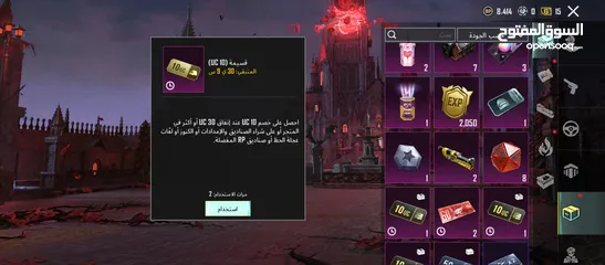  12 حساب ببجي مرتب وفخم جدا