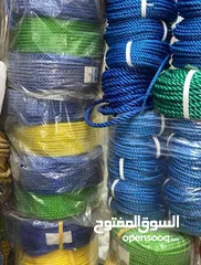  20 محلات شوالات خيش اكياس جامبو طن