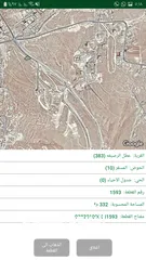  2 ارض للبيع ماركا 334 م دفعة وأقساط خلف محكمة الشرطة شرق شارع الحزام مقابل مسجد باب الريان...