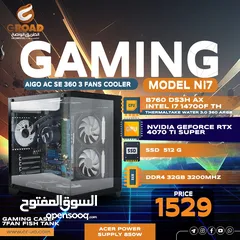  2 كمبيوتر العاب اي فايف جيل 12 مواصفات رائعة لكل الالعاب Intel Core i5-12400 TH PROCESSOR