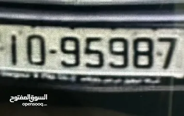  1 رقم مميز للبيع بسعر مغري  10-95987