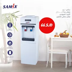  3 كولر ماء سامكس اقل سعر بالمملكة !!  فقططططط 50 دينارررررر !!