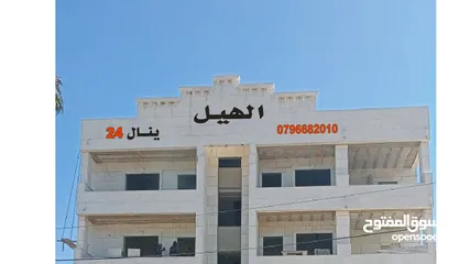  25 شقه 205م طابق ارضي مدخل خاص وكراج خاص وساحه للبيع على شارع البترا شرق اربد مول قراند وكازيه الرجوب