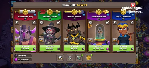  6 كلاش اوف كلانس حساب تاون 15 للبيع