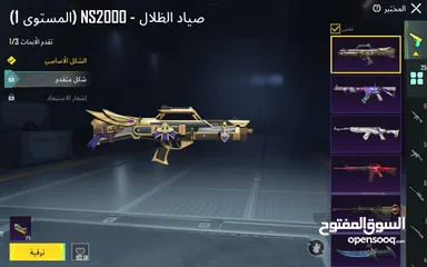  24 بيع حساب ببجي