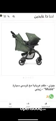  1 طقم عرباية مع كرسي سيارة travel system stroller with carseat - Joie