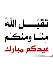  2 شقة للبيع في عمارات الطبي الدور الرابع