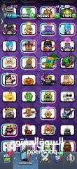  14 Clash royale / حساب كلاش رويال