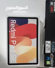  2 تابلت ريدمي باد SE ممتاز ومناسب للدراسة بحال الجديد معه كرتونة وكامل اغراضه
