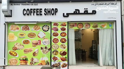  7 Mess Available at Pakistani Coffee shop Sheriya Sur