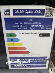  5 ثلاجه LG 14قدم تركي فرز تاني
