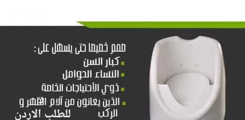  2 غسل القدم عند الوضوء  لا يحتاج إلى الكهرباء او مضخة ماء  سهل التركيب وسهل الاستخدام هذا المنتج يستخد