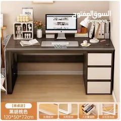  3 مكتب دراسه باللون البني محروق بسعرر اقل من السعر ،، للطلب من خلال رقمي الوتس