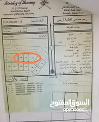  2 خط أول شارع قار سكني و سكني تجاري وصناعي للبيع البريك و القصف و السرحات