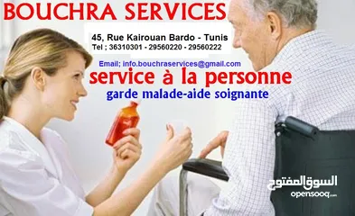  1 Service garde malade a domicile