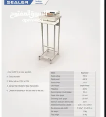  1 ماكنة تغليف يدوية مع ختم التاريخ