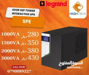  2 LEGRAND KEOR- SPX INTERACTIVE UPS - 600VA-2000VA - يو بي اس