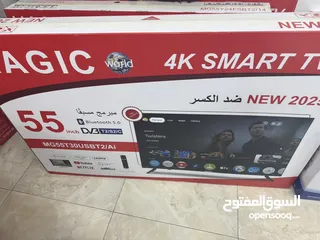  1 شاشه ماجيك 55 بوصه 4k جوجل الاصلي ضد الكسر اوامر صوتيه بسعر حصري
