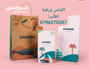  22 علب وصناديق كريمات وغيرها