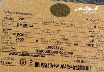  7 DHS 4800/= مطلوب 4800 درهم موديل 2011 فل اتوميتك FORD ESCAPE - 2011 - GULF SPECS خليجي