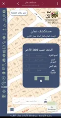  2 أرض للبيع في حي الباير _الجويدة من المالك مباشرة 500 م