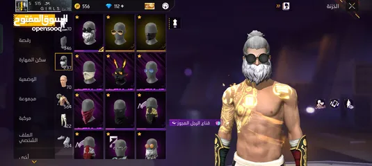  11 حساب فل نوادر قريب لفل 80 اسلحه ماكس 15 تقريبا و ثنينمش ماكس ب العقبه وجه لأوجه يا ازا بعيد وسيط يزن