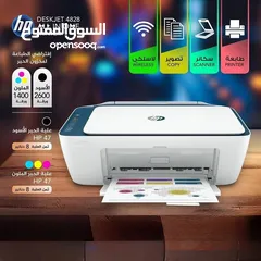  1 HP DESKJET 4828 ALL IN ONE PRINTER