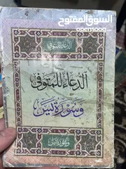  7 كتب مستعملة