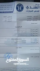  3 هونداي ام دي