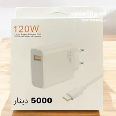  7 منتجات واكسسوارات