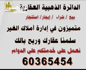  2 للايجار قسيمة بمدينة صباح الأحمد للجنة خيرية او حضانة او شركة للجادين فقط