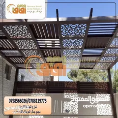  25 دربزينات -مظلات-أبواب خارجية -ماتورات كهربائية/ ديكورات خارجية(شركة افاق الرائدة )