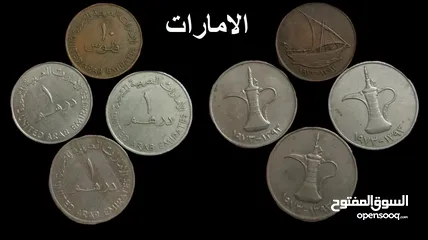  11 عملات معدنيه اجنبيه و عربيه تواريخ قديمه