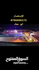  16 مزرعة بدران تستقبلكم طيلة ايام الاسبوع 24/7