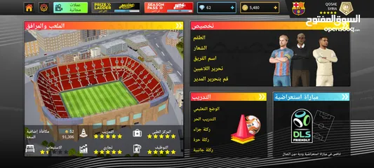  4 حساب دريم ليغ 2025  /dreem lega2025/dlsw025 لعبة كرة قدم تتيح شراء وبيع اللاعبين وتشكيل فريق احلامك.